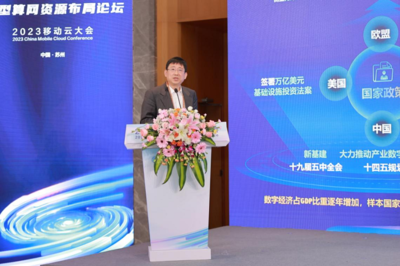 中興通訊400G新引擎 構(gòu)筑算力時代新基建，賦能家政服務(wù)智能化轉(zhuǎn)型