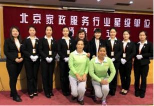 中國家政業(yè)獨角獸運營秘訣曝光 效率、培訓(xùn)與國際化，菲律賓大使高度關(guān)注