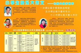 福州樹人家政服務 專業、可靠的家政服務新選擇