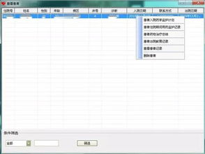 高性價比臨床藥師服務檔案管理軟件推薦